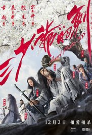Sword Master (2016) Free Movie M4ufree