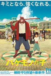 The Boy and the Beast Free Movie